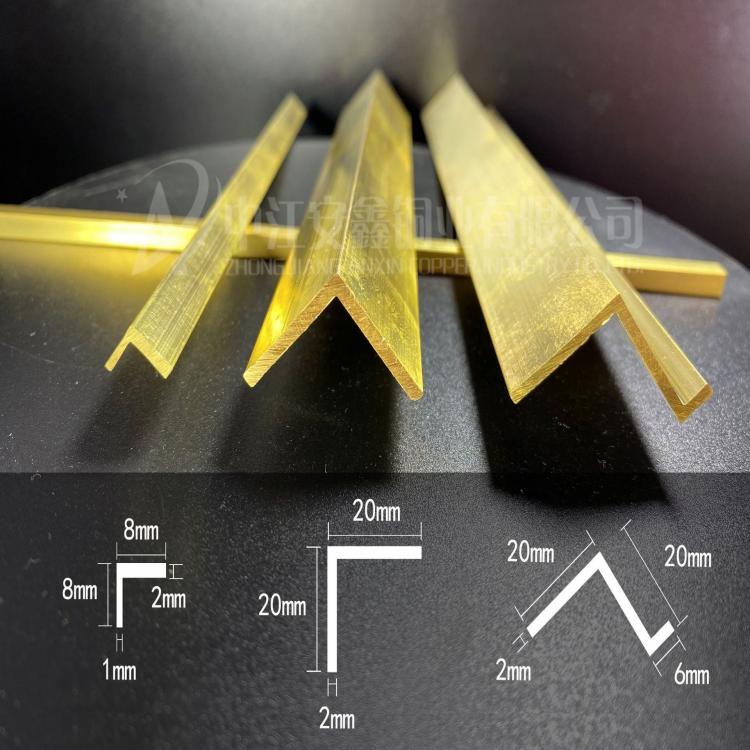 銅條廠家批發(fā) l型銅條 裝飾銅條 黃銅條支持定制