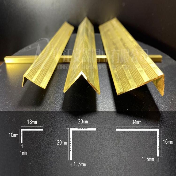 安鑫銅業 銅條批發 L型銅條 樓梯包邊護角 裝飾銅條 定做樓梯防滑條