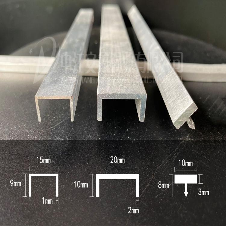 鋁槽U型鋁條鋁合金U型槽鋁 固定卡槽夾槽切割 鋁條包邊