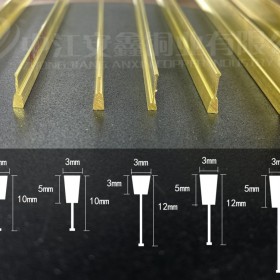 安鑫銅業廠家定制 黃銅異型裝飾 L型  水磨石銅條 t型銅條