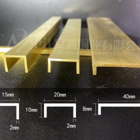U型銅條 背景墻裝飾銅條 地板收邊銅條 銅壓條 包邊護角銅條 銅條廠家