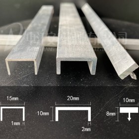 鋁合金U型卡條，鋁合金U型槽，U型鋁合金卡槽哪里買，鋁條生產廠家