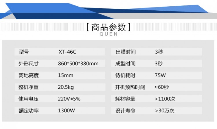 坤昱詳情頁8