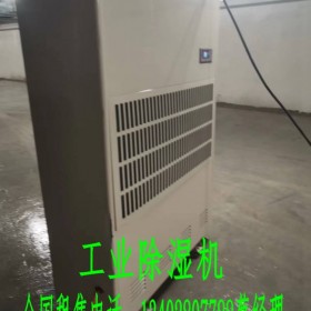 重慶除濕機(jī)沈陽大連蘭州福州貴陽深圳蚌埠廈門西寧銀川徐州北京鄭州地下車庫環(huán)氧地坪工業(yè)除濕機(jī)抽濕機(jī)地面烘干機(jī)地面干燥機(jī)租賃