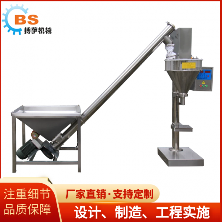 全自動剁辣椒機 打辣椒機 商用打椒機生產廠家