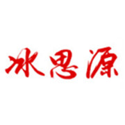 成都冰思源環(huán)保科技有限公司