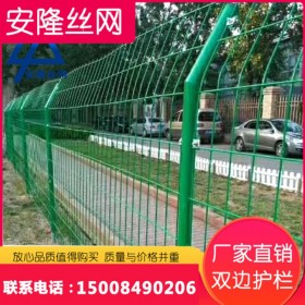 四川廠家直銷綠色浸塑雙邊絲護欄網鐵路公路兩側安全防護隔離網可加工定制