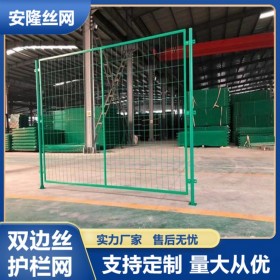 四川廠家雙邊絲護欄高速公路隔離護欄包塑鐵絲網(wǎng)圍欄果園雙邊絲護欄網(wǎng)