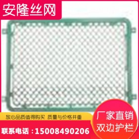 四川廠家球場圍欄體育場鐵絲網足球場護欄網勾花網操場隔離防護網籃球圍網