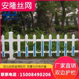 pvc塑鋼柵欄公園草坪護(hù)欄小區(qū)白色草坪花園綠化帶圍欄防護(hù)欄四川廠家