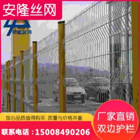 現貨框架護欄網高速公路圍欄網果園圈地隔離柵欄鐵絲防護網四川廠家