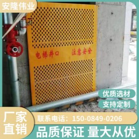 施工電梯防護門安全門井口網樓層人貨梯門升降機洞口建筑工地護欄四川廠家