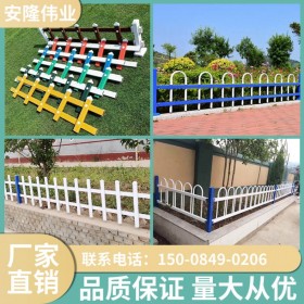 四川廠家PVC塑鋼草坪護欄花園花壇綠化圍欄農(nóng)村菜園籬笆柵欄戶外花草欄桿