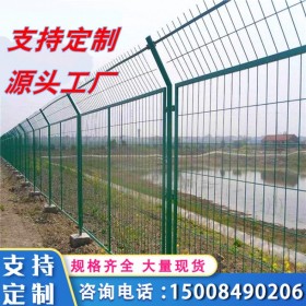 雙邊絲護欄網鐵絲網圍欄高速公路框架圍網戶外圈地養殖果園隔離網