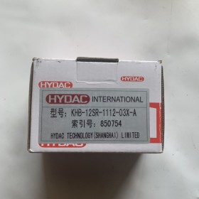 德國HYDAC賀德克球閥KHB-12SR-1112-03X-A現(xiàn)貨銷售  球閥批發(fā)價