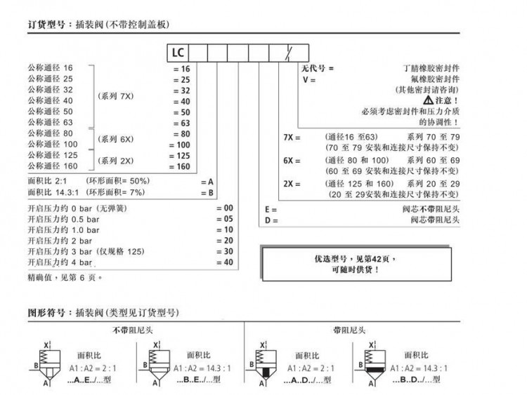 QQ截圖20210428112740