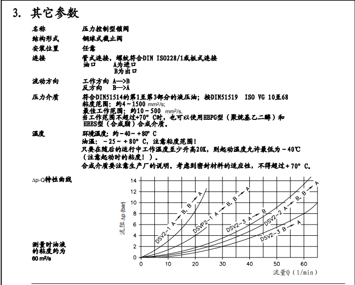 QQ截圖20210615161401