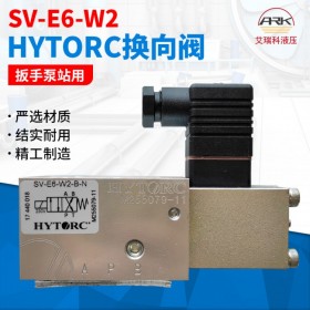 HydroWer德國(guó)凱特克SV-E6-W2電磁閥批發(fā)價(jià)