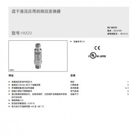 Rexroth力士樂HM20-2X/315-F-C13壓力開關(guān)