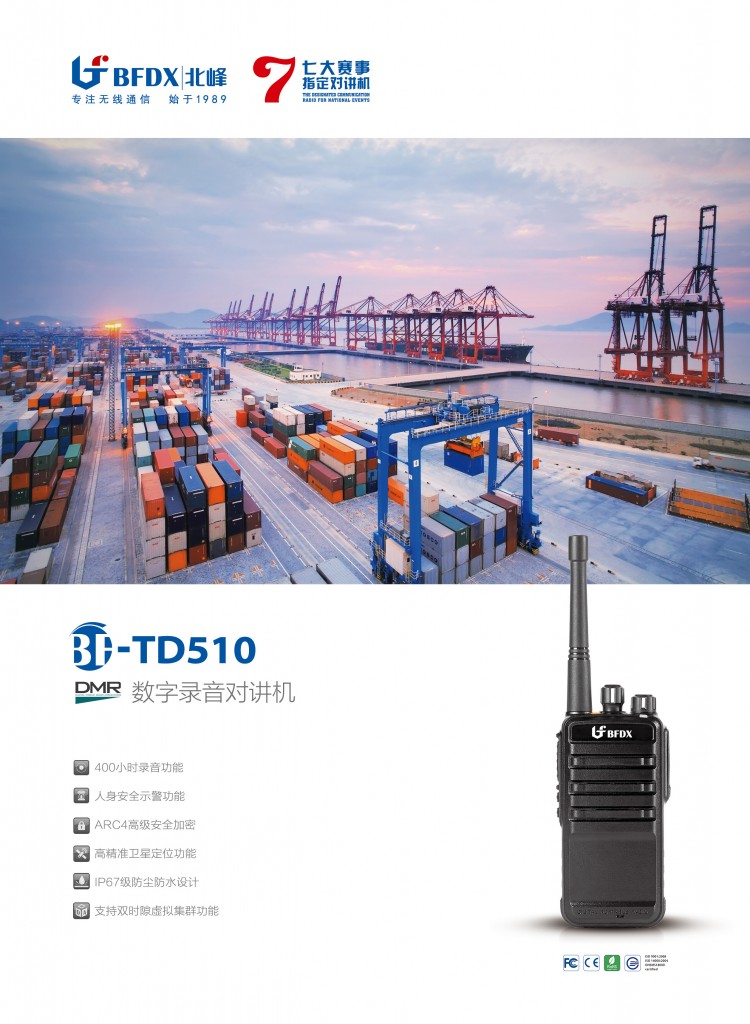 TD510-1cs4轉-01