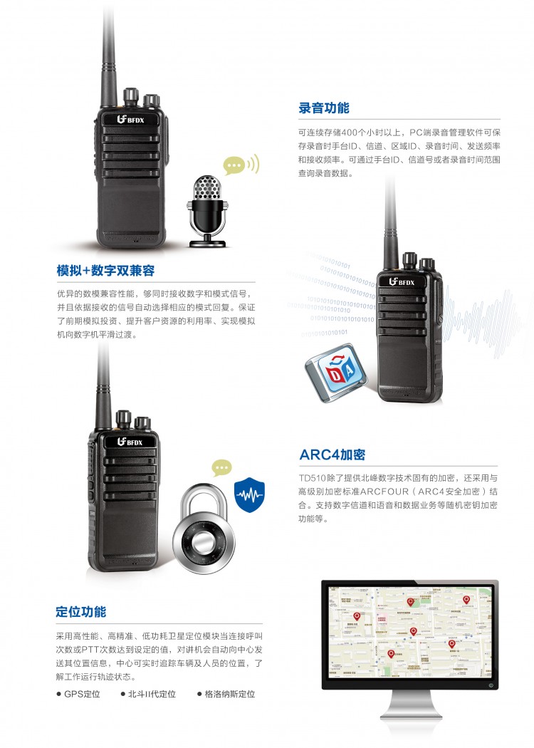 TD510-1cs4轉-05