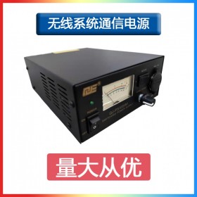 基地臺中繼臺車載臺QJ-PS30SWI開關(guān)電源13.8V無線系統(tǒng)通信電源30A