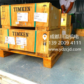 云南普洱美國鐵姆肯TIMKEN軸承供應商TIMKEN7318進口軸承代理商礦山專用軸承