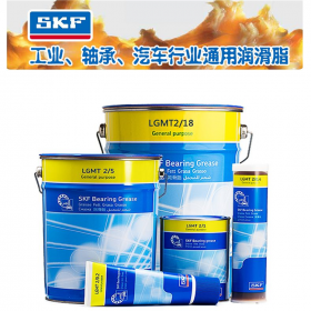 貴州安順瑞典SKF進口軸承LGMT3/1進口潤滑脂工業電機SKF軸承潤滑油