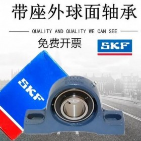 廣西南寧SKF軸承一級代理商SKF7205BEP進口軸承skf電機軸承