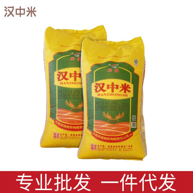 頂盛 漢中米10kg（黃）