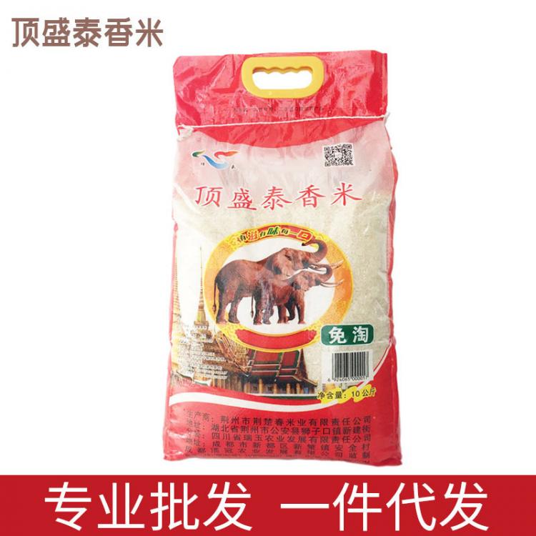 頂盛泰香米 10KG 5 袋起批