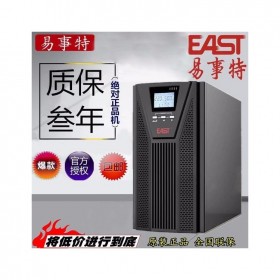 貴州EAST易事特UPS不間斷電源OR1KH高頻穩(wěn)壓1KVA負載800W外接蓄電池限時促銷