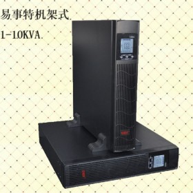 重慶EAST易事特機架式EA901HRT不間斷UPS電源1KVA高頻機，現貨批發(fā)