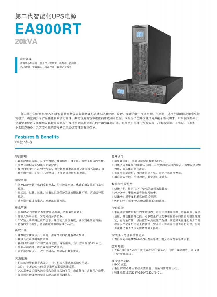 機架式a