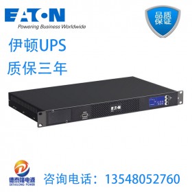 貴州伊頓UPS不間斷電源5PX 2000VA塔式/機架式 48V 服務器機房電信通訊 量大從優全國發貨