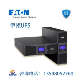 云南伊頓UPS不間斷電源5PX 1500VA 48v塔式/機(jī)架式 機(jī)房服務(wù)器辦公通信  量大從優(yōu)