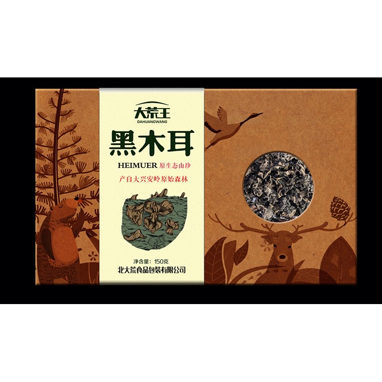 土特產(chǎn)新疆 特產(chǎn)品牌設(shè)計(jì) 具有地域特色文化的產(chǎn)品設(shè)計(jì) 貴州土特產(chǎn)介紹