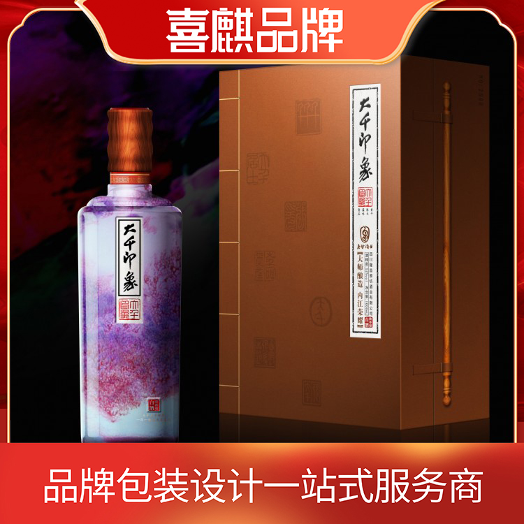 喜麒品牌策劃  白酒包裝 木盒包裝 禮盒包裝 定制包裝 訂制禮盒包裝