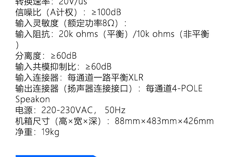 銳豐-LAX-MPA4-四通道專業舞臺功放_06