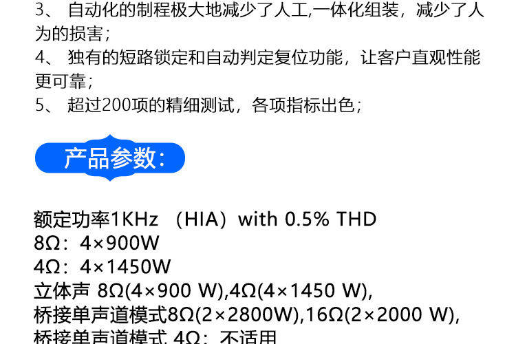 銳豐-LAX-MPA4-四通道專業舞臺功放_08