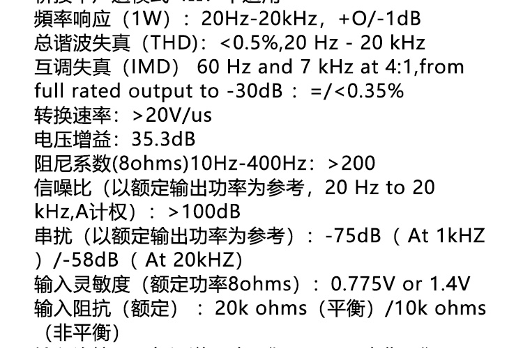 銳豐-LAX-MPA4-四通道專業舞臺功放_09