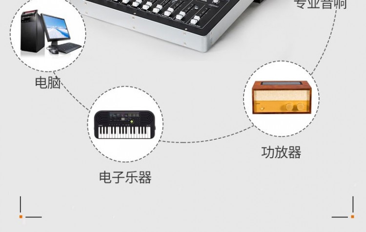 LAX-GM-1222FX-12路模擬帶效果調音臺_05