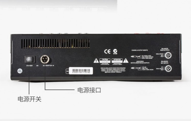 LAX-GM-1222FX-12路模擬帶效果調音臺_28