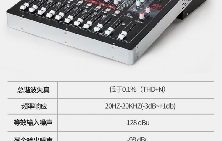 LAX-GM-1222FX-12路模擬帶效果調音臺_30