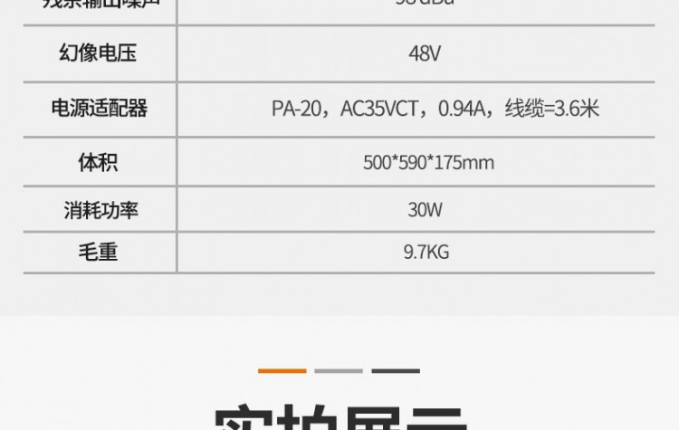 LAX-GM-1222FX-12路模擬帶效果調(diào)音臺(tái)_31