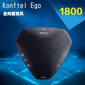 Konftel 凱富通 Ego視頻會議藍牙全向麥克風 便攜式手機電話揚聲器 視頻會議全向拾音話筒帶藍牙音箱