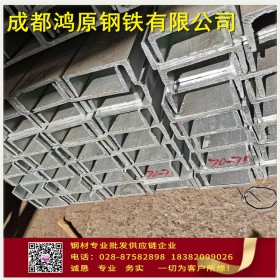 槽鋼型材價格  槽鋼現貨直銷  鋼結構熱軋槽鋼  建筑建材槽鋼來圖定制