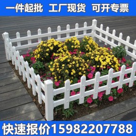 四川成都pvc護(hù)欄現(xiàn)貨批發(fā)草坪圍欄變壓器圍欄市政護(hù)欄網(wǎng)