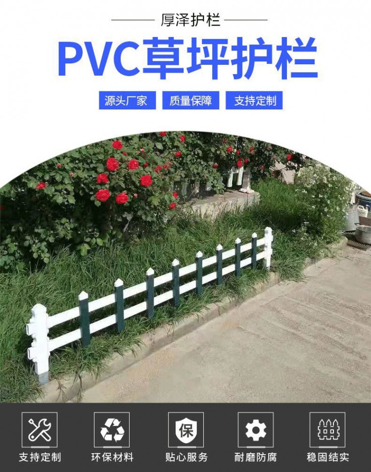 pvc_副本