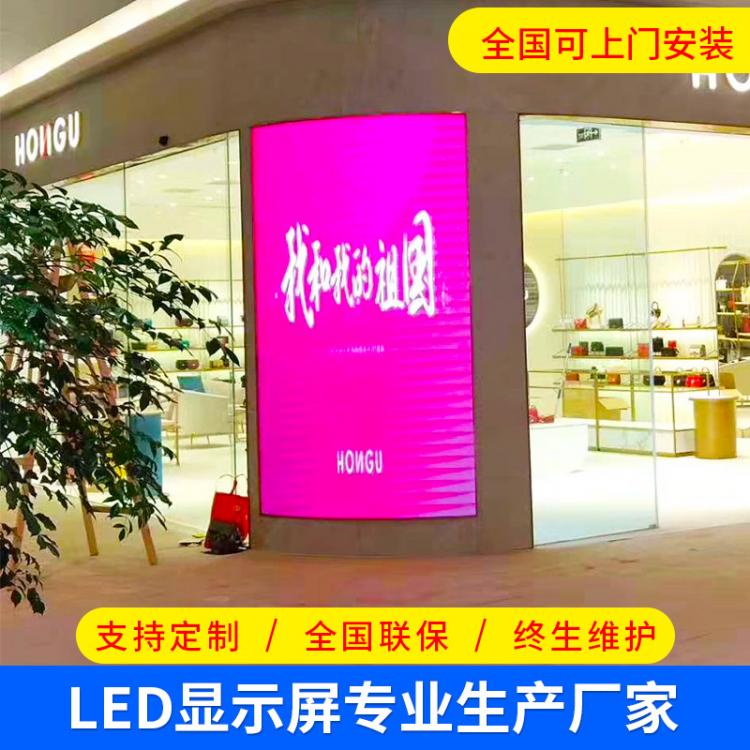 LED豎屏廣告屏掛壁高清商場超市室內全彩顯示屏 led大屏幕電子屏